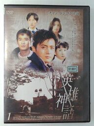 ZD46757【中古】【DVD】英雄神話〜HERO'S LEGEND〜 VOL.1(日本語吹替なし)