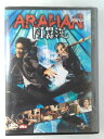 ZD46778【中古】【DVD】アラハン(2枚組)