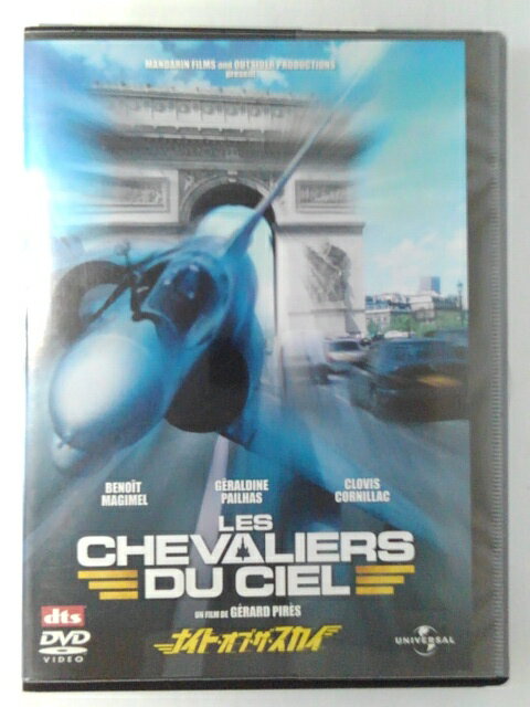 出演：ブノワ・マジメル 　　　ジェラルディン・ベラス　他 監督：ジェラール・ビレス 時間：本編100分 画面サイズ：16:9 LB シネスコサイズ 音声：フランス語(5.1ch)・フランス語~(5.1ch dts)・日本語(5.1ch) 字幕：日本語 ※ジャケットの裏表紙にレンタルシールあり。 ※ジャケットの背表紙に日焼けあり。 ※特典あり。 ★　必ずお読みください　★ -------------------------------------------------------- 【送料について】 　　●　1商品につき送料：300円 　　●　10000円以上購入で、送料無料 　　●　商品の個数により、ゆうメール、佐川急便、 　　　　ゆうパックのいずれかで発送いたします。 　　当社指定の配送となります。 　　配送業者の指定は承っておりません。 -------------------------------------------------------- 【商品について】 　　●　VHS、DVD、CD、本はレンタル落ちの中古品で 　　　　ございます。 　　 　　 　　●　ケース・ジャケット・ディスク本体に 　　　　バーコードシール等が貼ってある場合があります。 　　　　クリーニングを行いますが、汚れ・シール等が 　　　　残る場合がございます。 　　●　映像・音声チェックは行っておりませんので、 　　　　神経質な方のご購入はお控えください。 --------------------------------------------------------