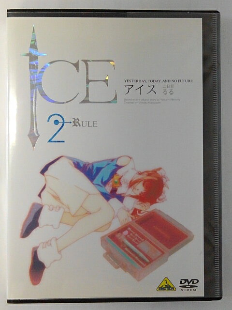ZD46816【中古】【DVD】ICE 2　二日目　るる