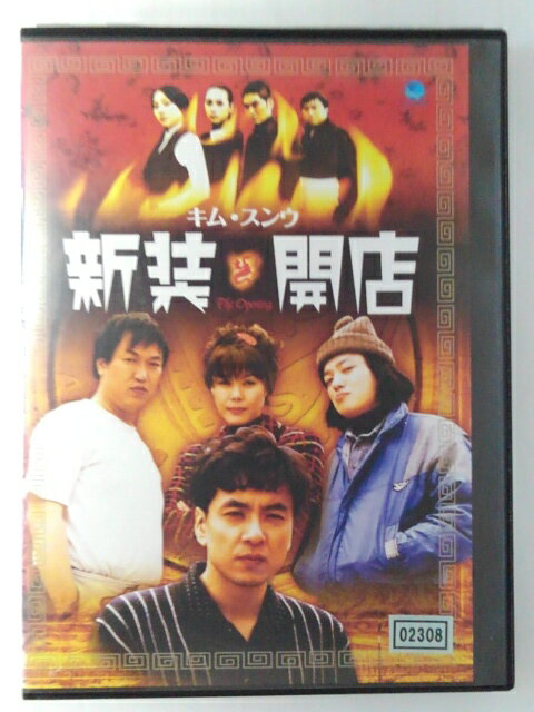 ZD46819【中古】【DVD】The Opening新装開