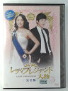 ZD46865【中古】【DVD】レディプレジデント大物 -完全版- Vol.5