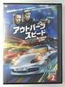 ZD46880【中古】【DVD】AUTOBAHN SPEEDアウトバーンスピード VOL.2