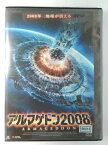 ZD46908【中古】【DVD】アルマゲドン2008