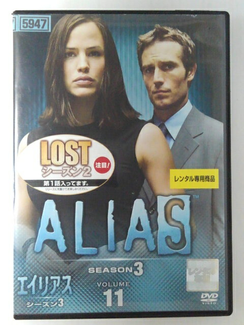 ZD46978【中古】【DVD】ALIAS エイリアスシーズン3 vol.11