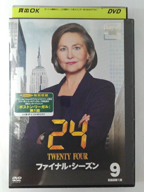 ZD46987【中古】【DVD】24 TWENTY FOUR ファイナル・シーズン VOL.9