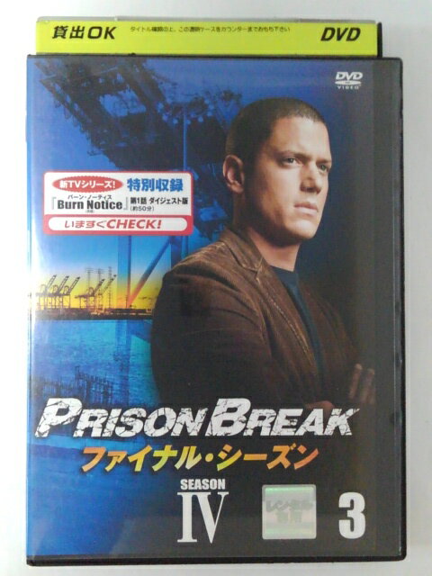 ZD46993【中古】【DVD】プリズン・ブ