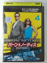 ZD47013【中古】【DVD】バーン・ノーティス 元スパイの逆襲 シーズン2Vol.4