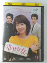 ZD47026【中古】【DVD】幸せな女 ー彼女の選択ーVOL.9 (日本語吹替なし)