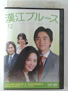 ZD47035【中古】【DVD】漢江ブルース VOL.12(日本語吹替無し)