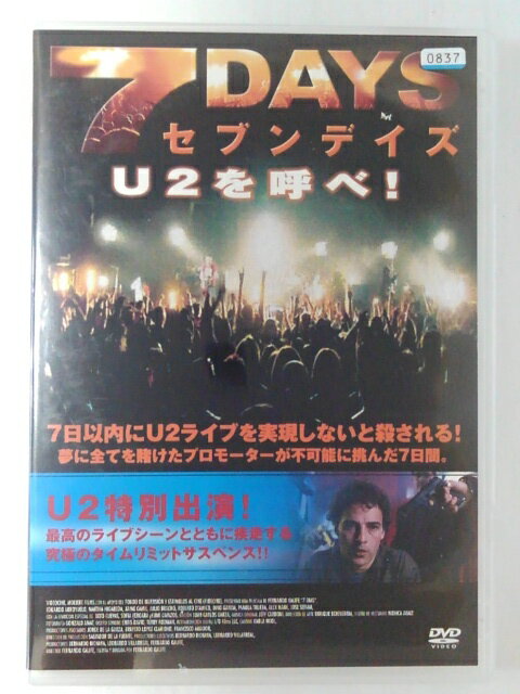ZD47064【中古】【DVD】7DAYS(セブンデイズ)U2を呼べ!(日本語吹替なし)