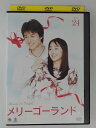 ZD47073【中古】【DVD】メリーゴーランド VOL.24(日本語吹替なし)
