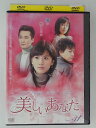 ZD47079【中古】【DVD】美しいあなた vol.31(日本語吹替なし)