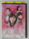 ZD47080【中古】【DVD】美しいあなた VOL.32 (日本語吹替なし)