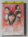 ZD47081【中古】【DVD】美しいあなた VOL.33 (日本語吹替なし)