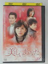 ZD47082【中古】【DVD】美しいあなた VOL.34 (日本語吹替なし)