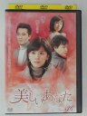 ZD47084【中古】【DVD】美しいあなた Vol.36(日本語吹替なし)