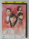 ZD47087【中古】【DVD】美しいあなた vol.39(日本語吹替なし)