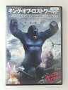 ZD47118【中古】【DVD】キング・オブ・ロストワールド