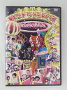ZD47122【中古】【DVD】baseよしもとネタトウタ2007
