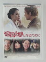 ZD47151【中古】【DVD】恋愛上手になるために(日本語吹替なし)