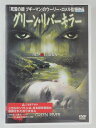 ZD47160【中古】【DVD】グリーン・リバーキラー(日本語吹替なし)