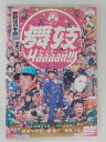 ZD47169【中古】【DVD】舞妓Haaaan!!!