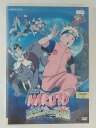 ZD47173【中古】【DVD】劇場版　NARUTO〜大興奮!みかづき島のアニマル騒動だってばよ〜