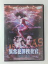 ZD47206【中古】【DVD】異常犯罪捜査官倒錯の館