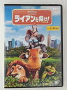 ZD47228【中古】【DVD】ライアンを探せ！