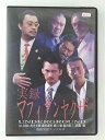 ZD47237【中古】【DVD】実録 マフィアンヤクザ