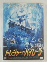 ZD47248【中古】【DVD】トレジャー オブ パイレーツ