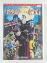 ZD47275【中古】【DVD】モンスター・ホテル