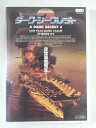 ZD47289【中古】【DVD】ダーク・シークレット 2