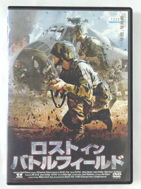 楽天ハッピービデオZD47303【中古】【DVD】ロスト・イン・バトルフィールド