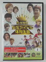 ZD47306【中古】【DVD】百点満点 全国アイドル体育大会DISC1(日本語吹替なし)