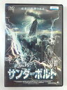 ZD47330【中古】【DVD】サンダーボルト