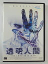 ZD47334【中古】【DVD】透明人間