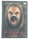 ZD47351【中古】【DVD】サイコパス