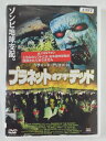 ZD47373【中古】【DVD】プラネット・オブ・ザ・デッド(日本語吹替なし)