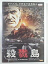 ZD47381【中古】【DVD】殺戮島ザ・バトルロワイアル