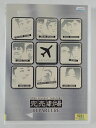 ZD47399【中古】【DVD】完売劇場 DEPARTURE