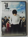 ZD47425【中古】【DVD】Lチェンジ・ザ・ワールド
