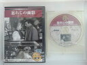 ZD47492【中古】【DVD】忘れじの面影(日本語吹替なし)