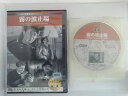 ZD47502【中古】【DVD】霧の波止場(日本語吹替なし)