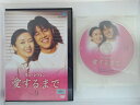 ZD47504【中古】【DVD】リュ・シウォン愛するまで Vol.9(日本語吹替なし)