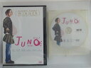 ZD47508【中古】【DVD】ジュノ (特別編)