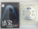 ZD47513【中古】【DVD】感染