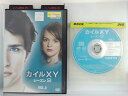 ZD47528【中古】【DVD】カイルXY シーズン2 VOL.5