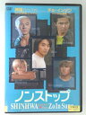 ZD47541【中古】【DVD】ノンストップ神話 スペシャル+チョ・インソン(日本語吹替なし)